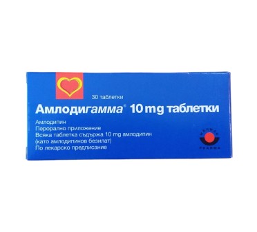 АМЛОДИГАМА TABL 10 MG X30